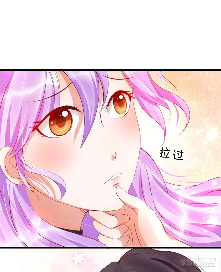 不然我们就公开吧！-第42话