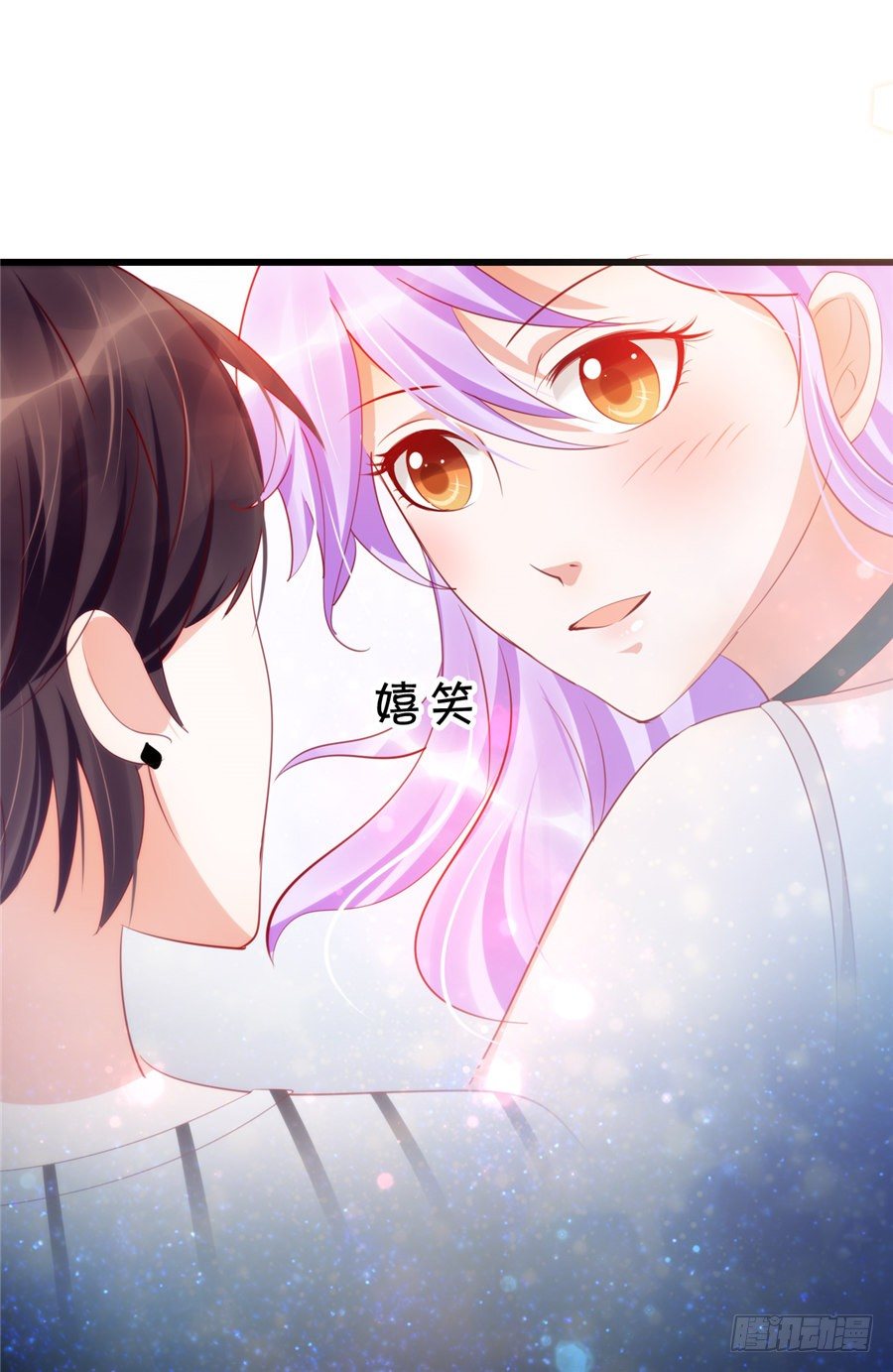 不然我们就公开吧！-第42话