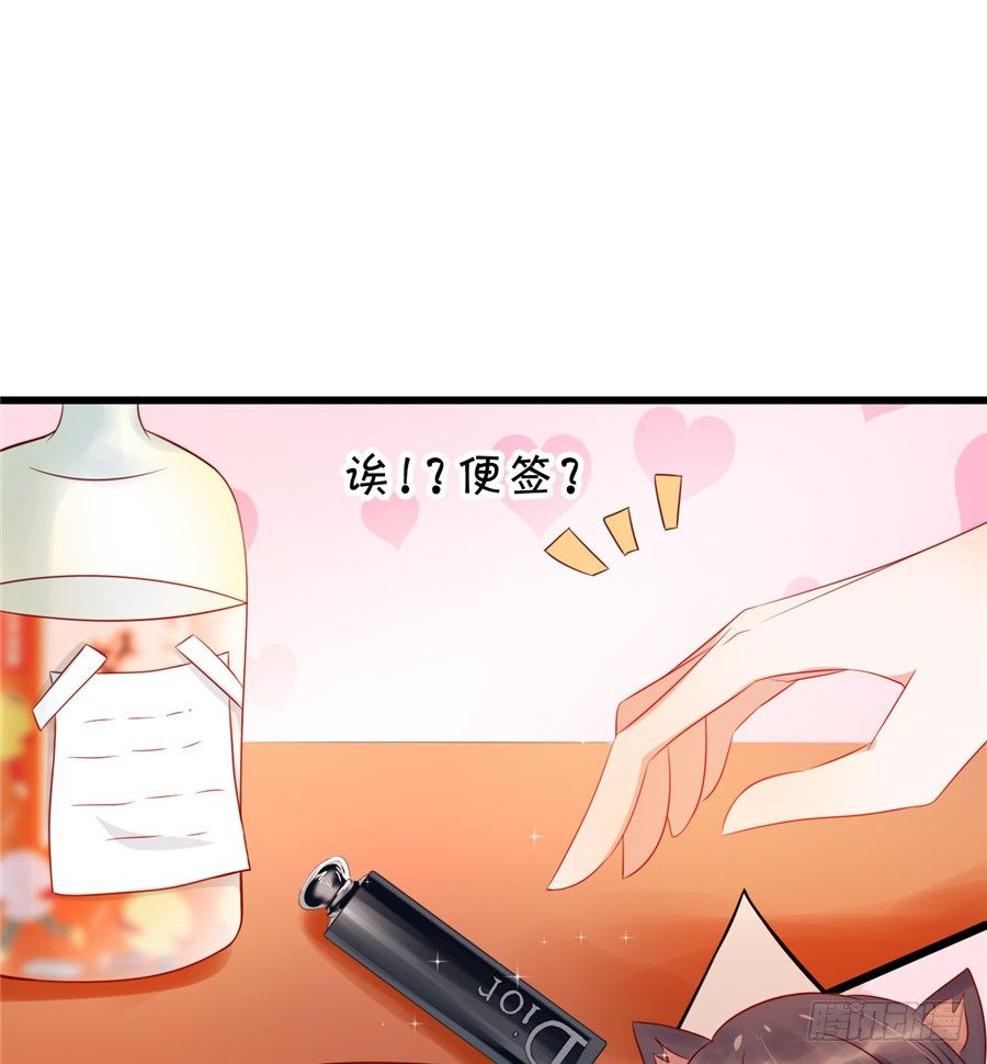 不然我们就公开吧！-第42话