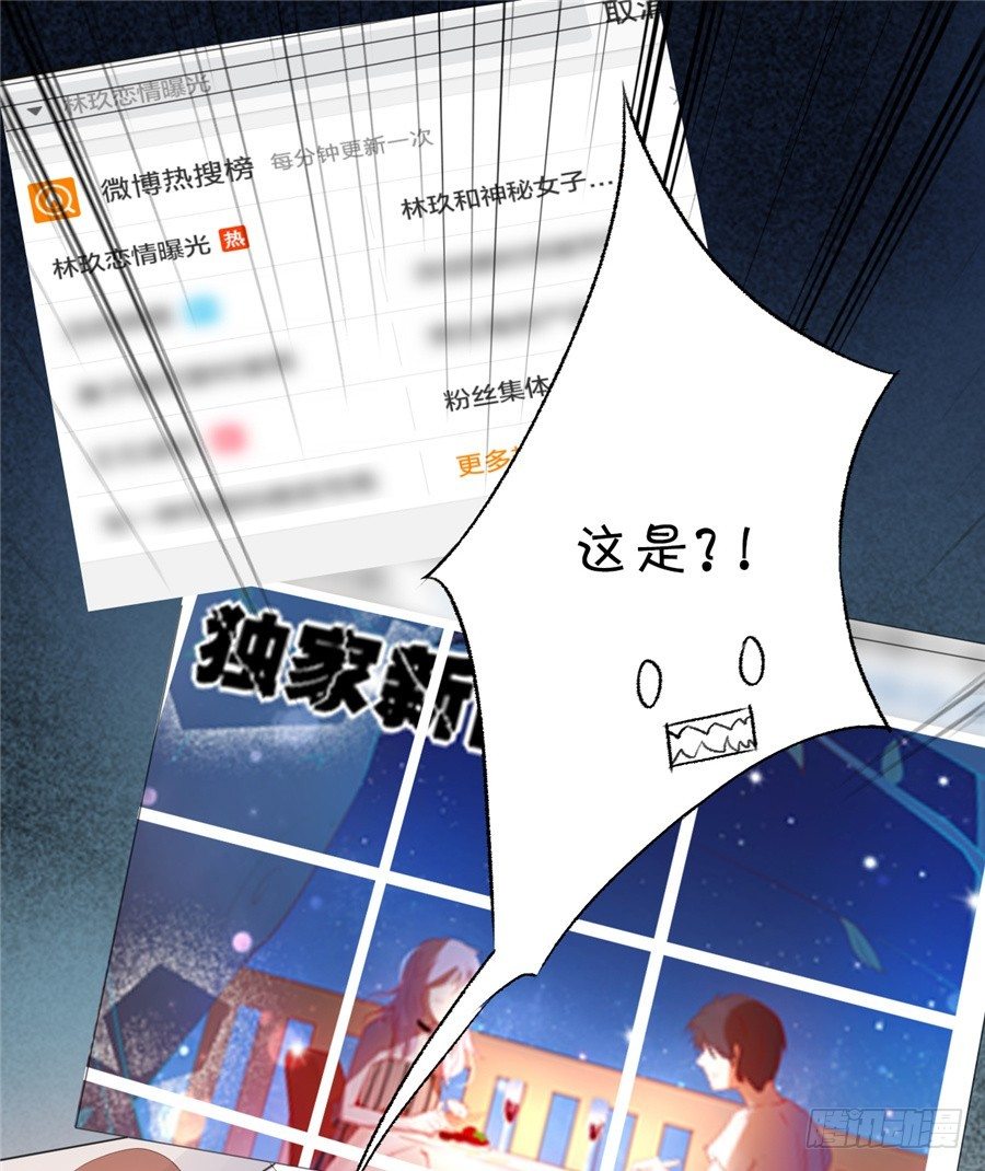 你们一定要从容面对大众-第44话