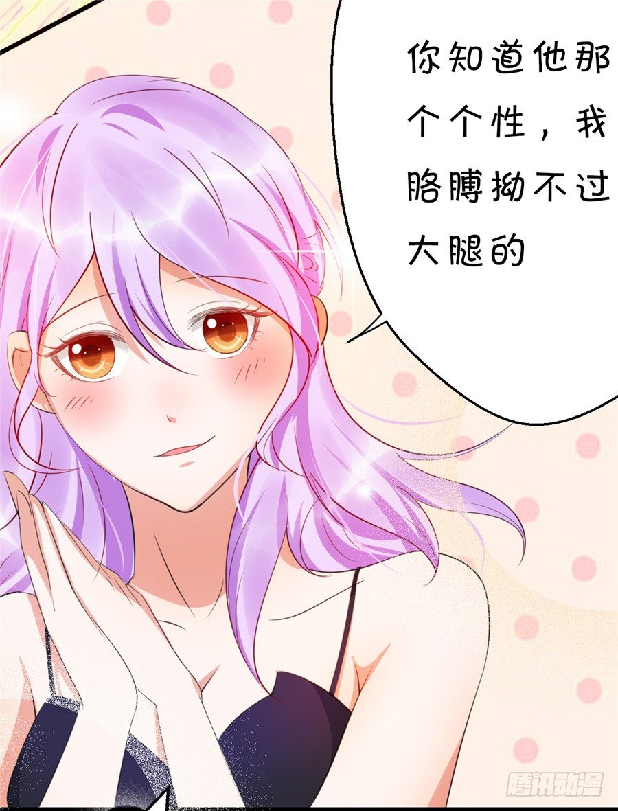 你们一定要从容面对大众-第44话