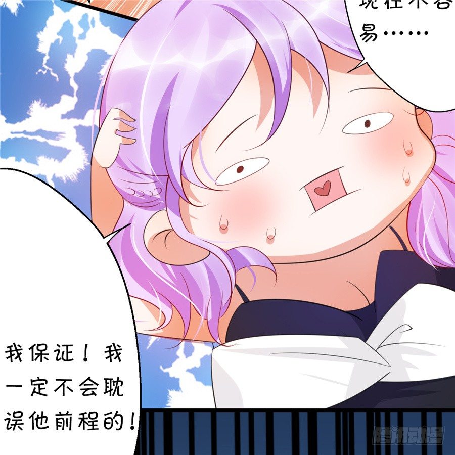 你们一定要从容面对大众-第44话