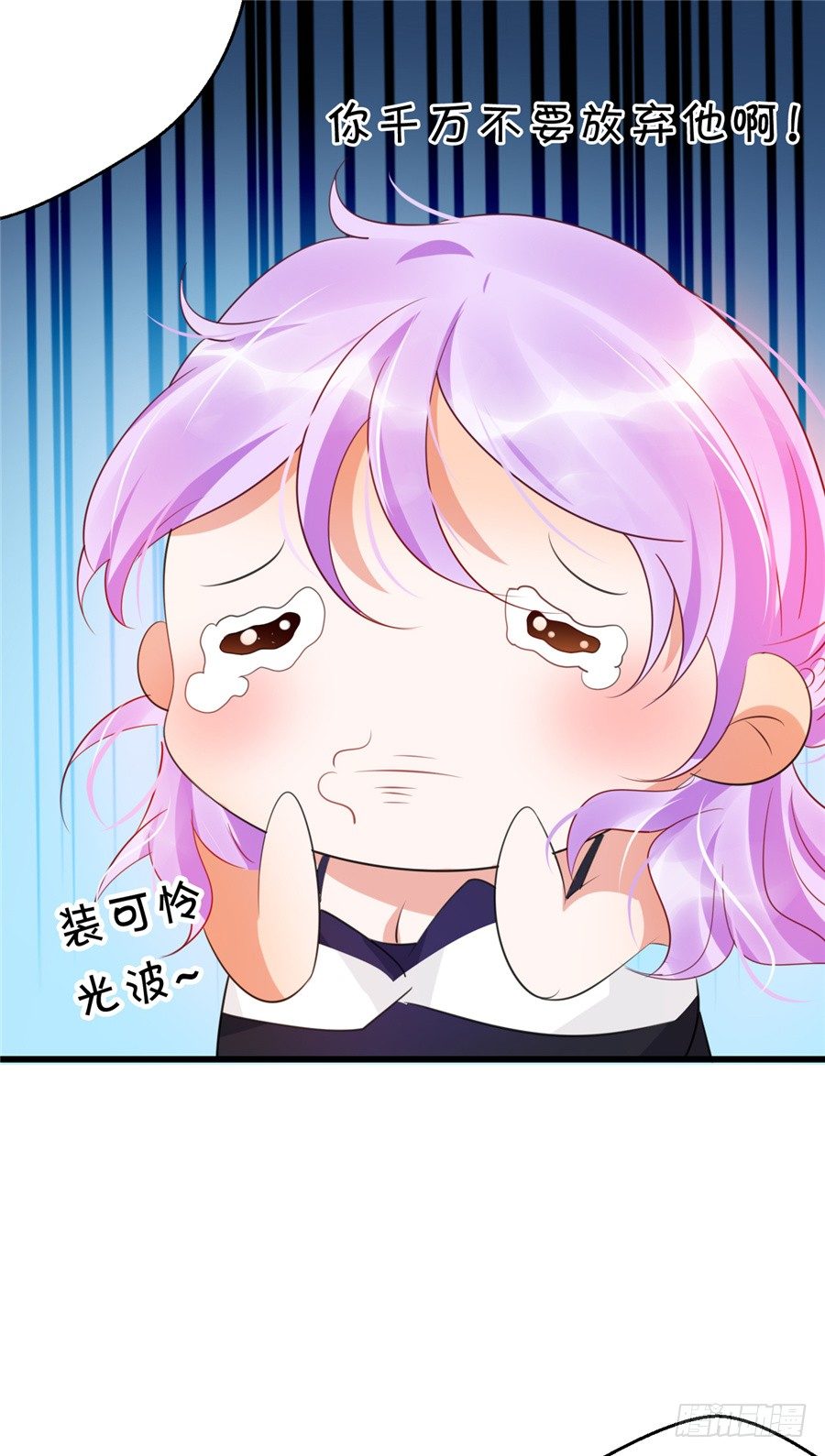 你们一定要从容面对大众-第44话