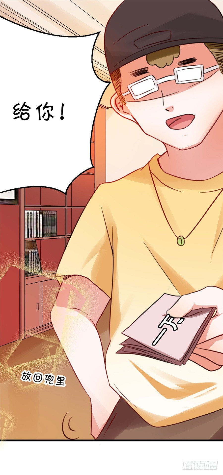 你们一定要从容面对大众-第44话