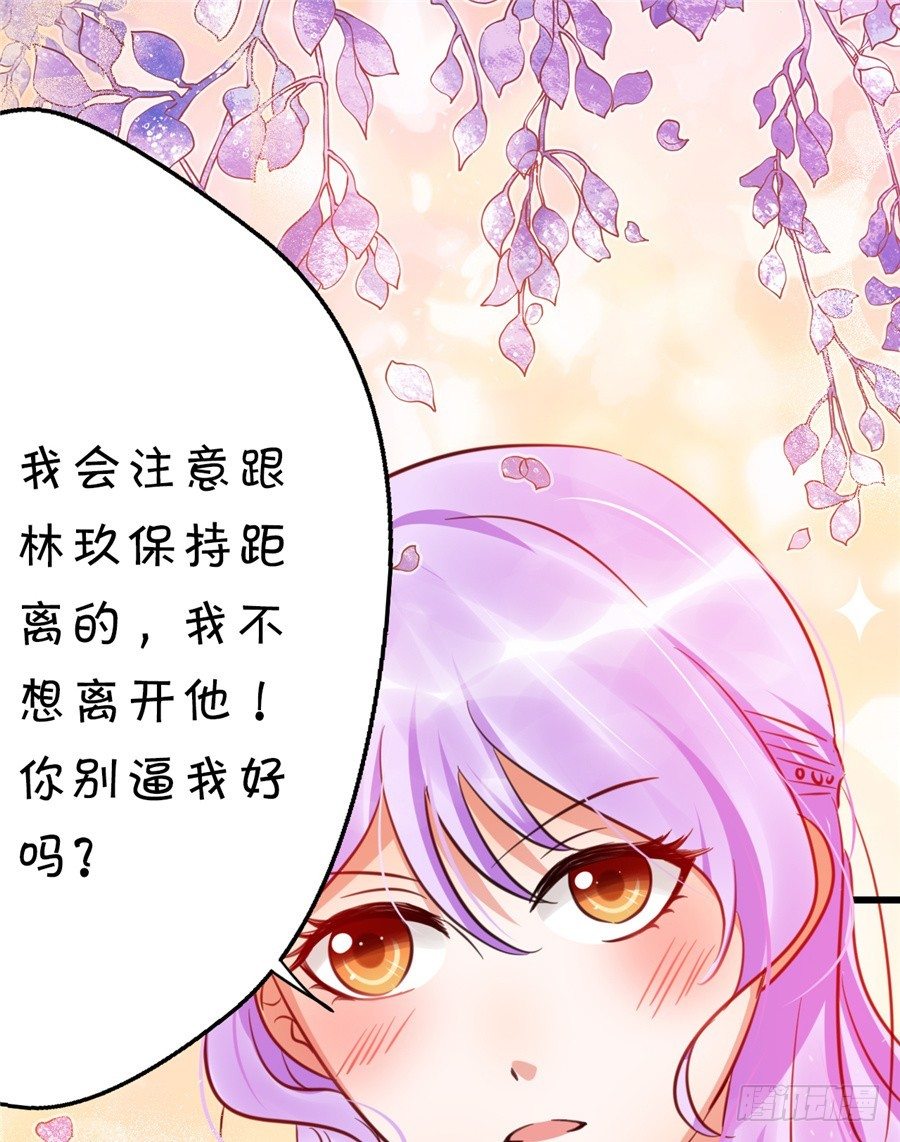 你们一定要从容面对大众-第44话