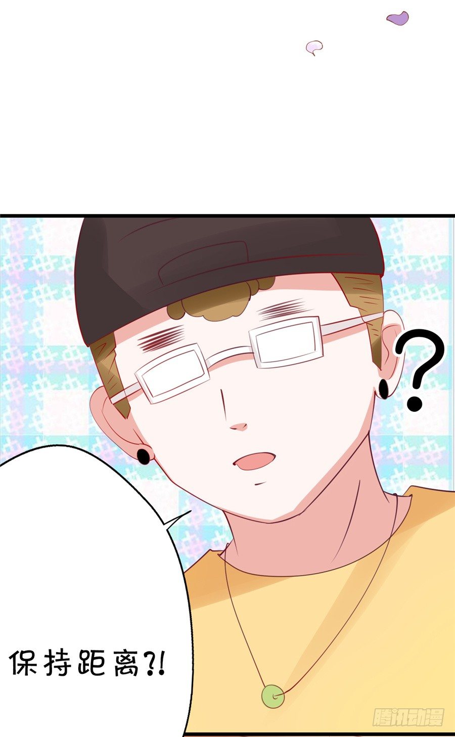 你们一定要从容面对大众-第44话