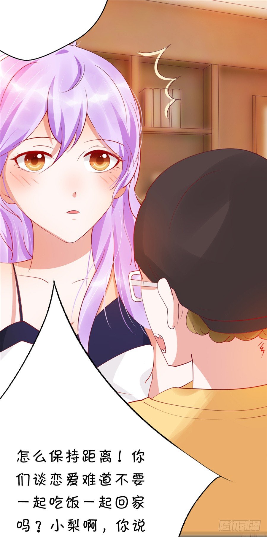 你们一定要从容面对大众-第44话