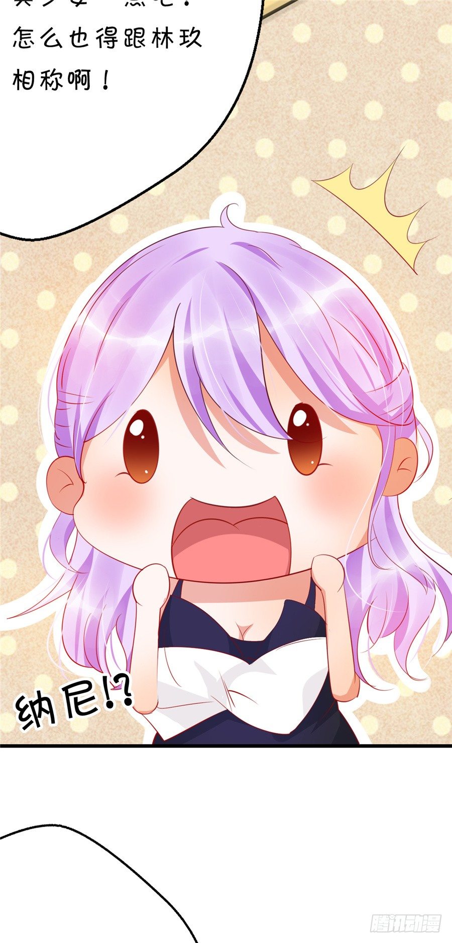 你们一定要从容面对大众-第44话