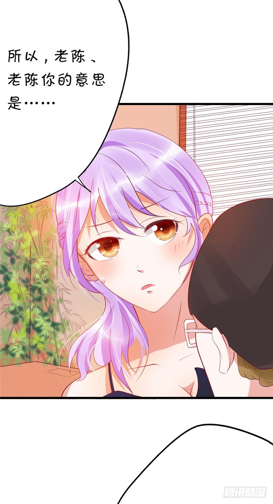 你们一定要从容面对大众-第44话