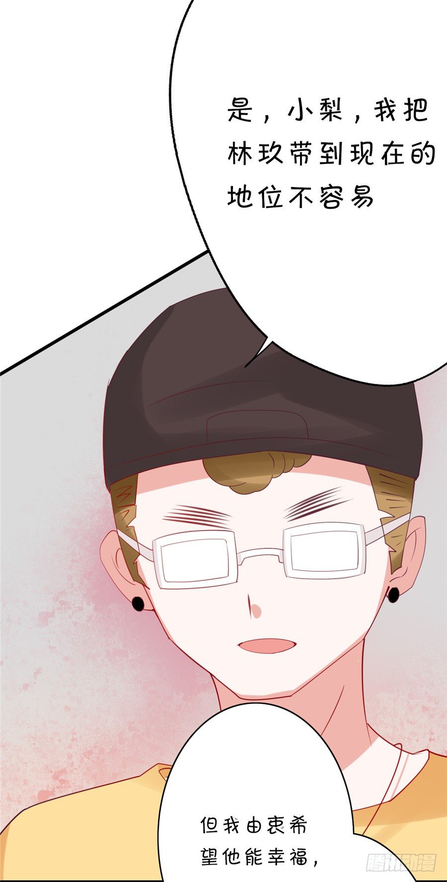 你们一定要从容面对大众-第44话