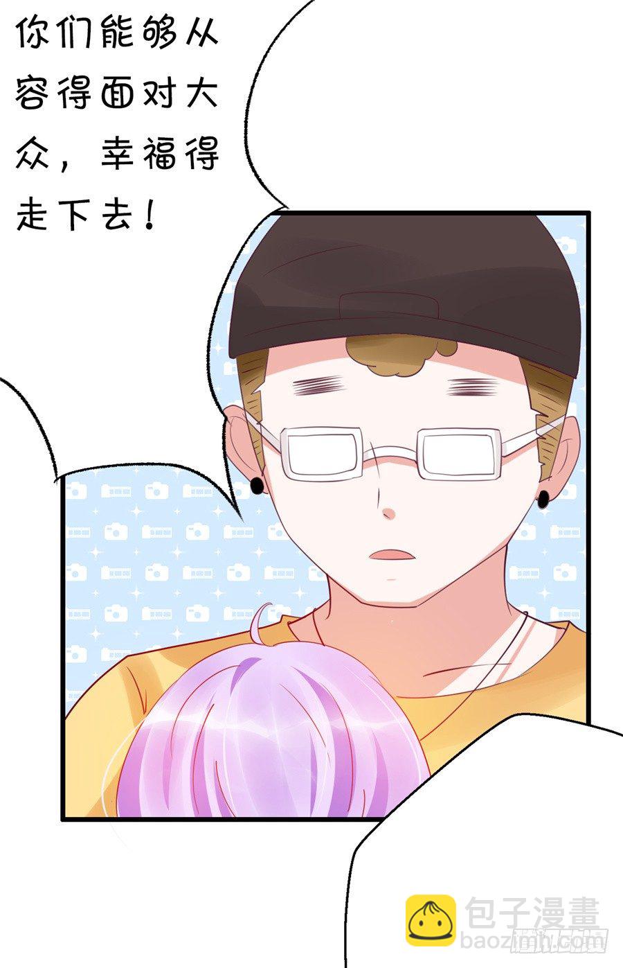 你们一定要从容面对大众-第44话