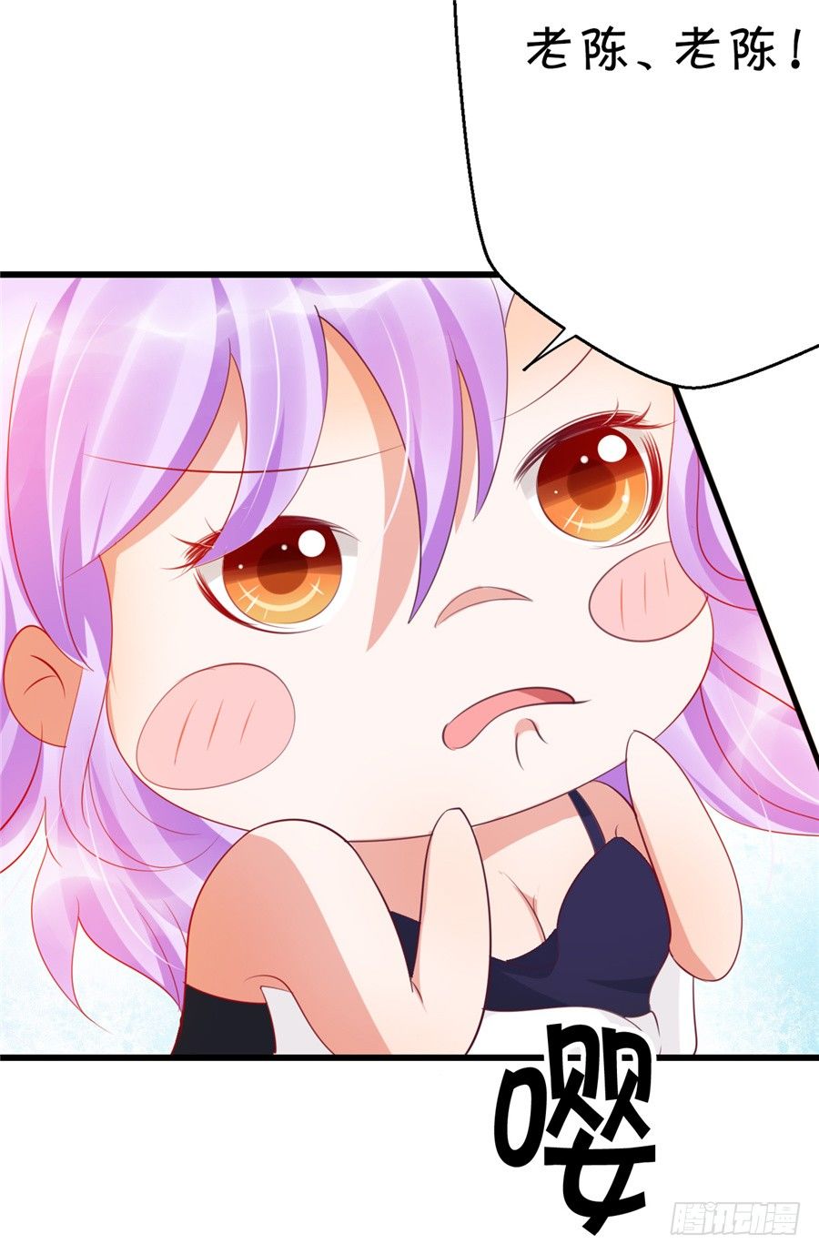 你们一定要从容面对大众-第44话