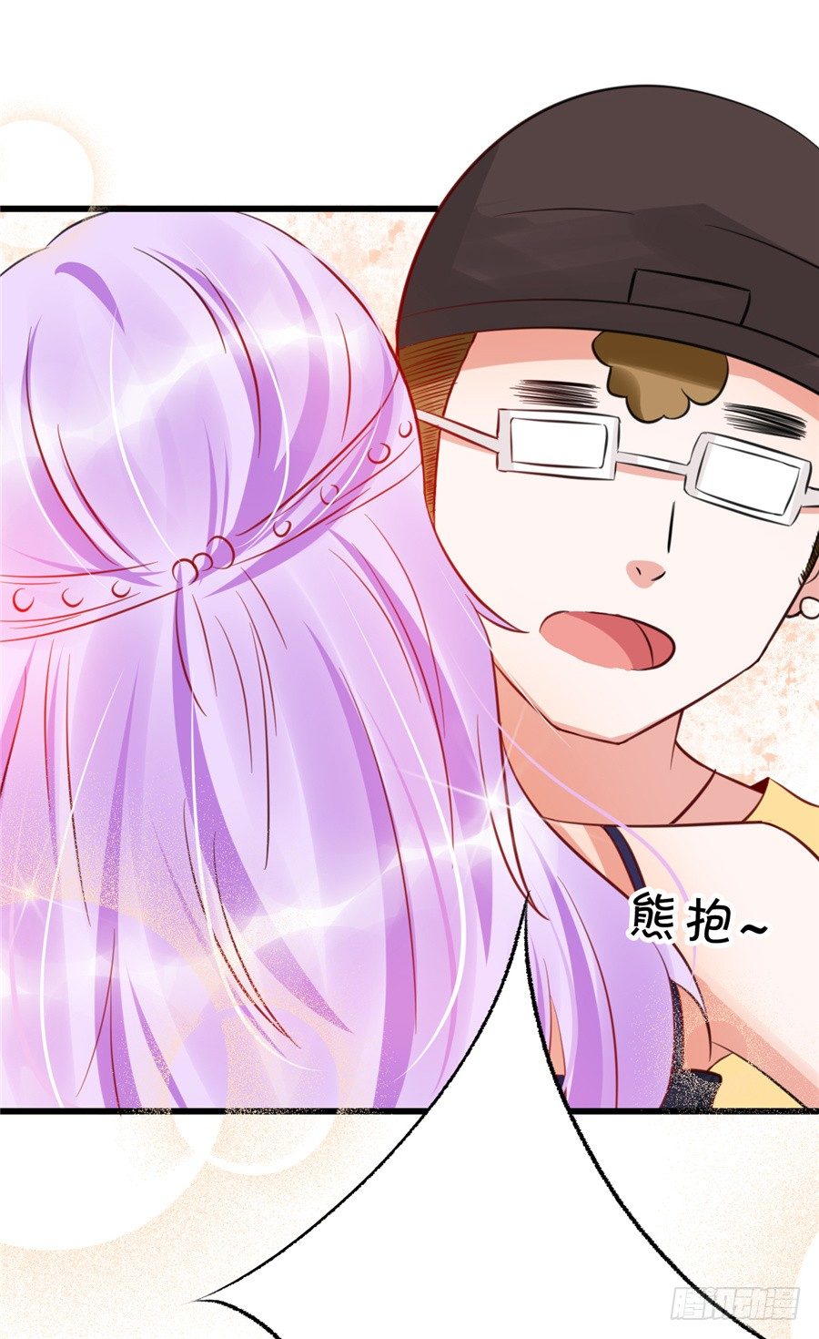 你们一定要从容面对大众-第44话