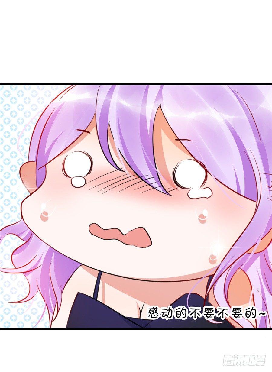 你们一定要从容面对大众-第44话