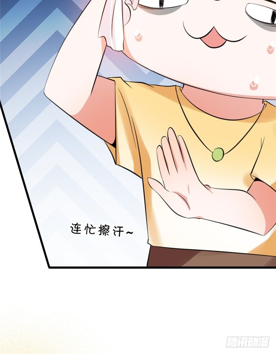 你们一定要从容面对大众-第44话