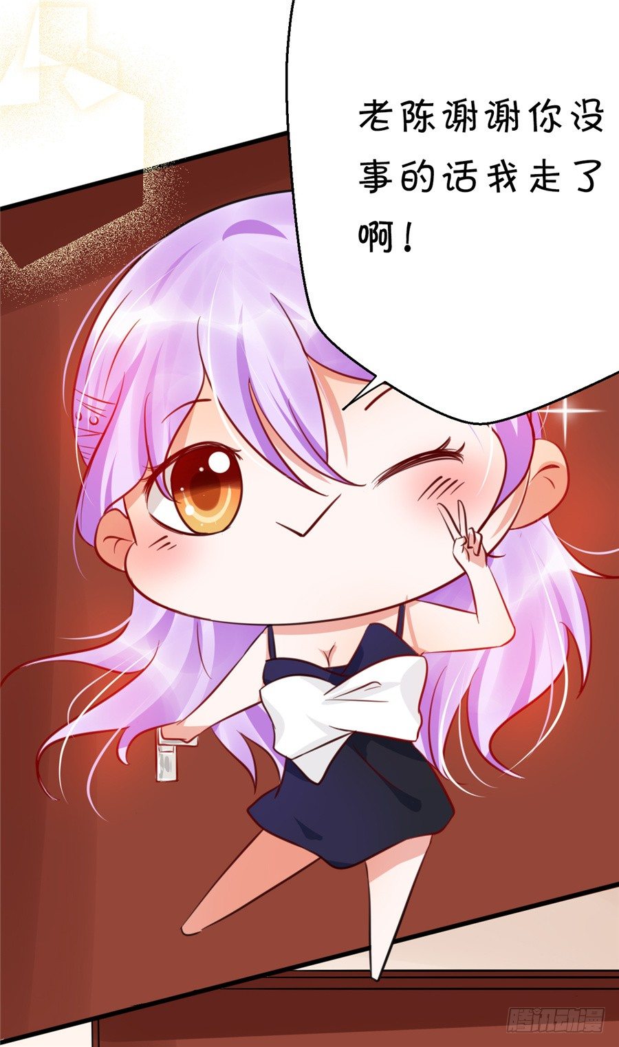 你们一定要从容面对大众-第44话