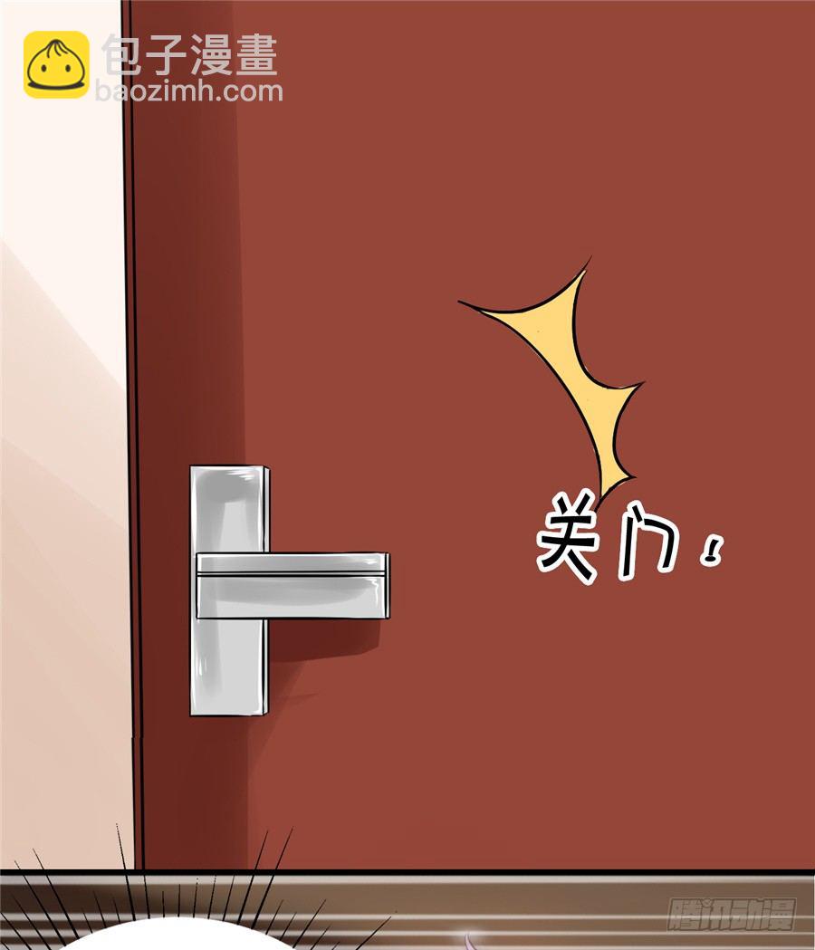 你们一定要从容面对大众-第44话