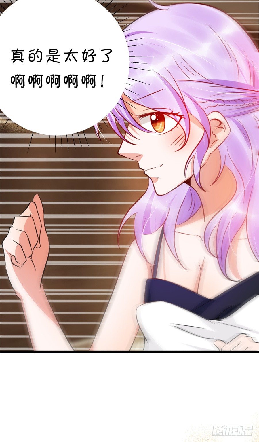 你们一定要从容面对大众-第44话