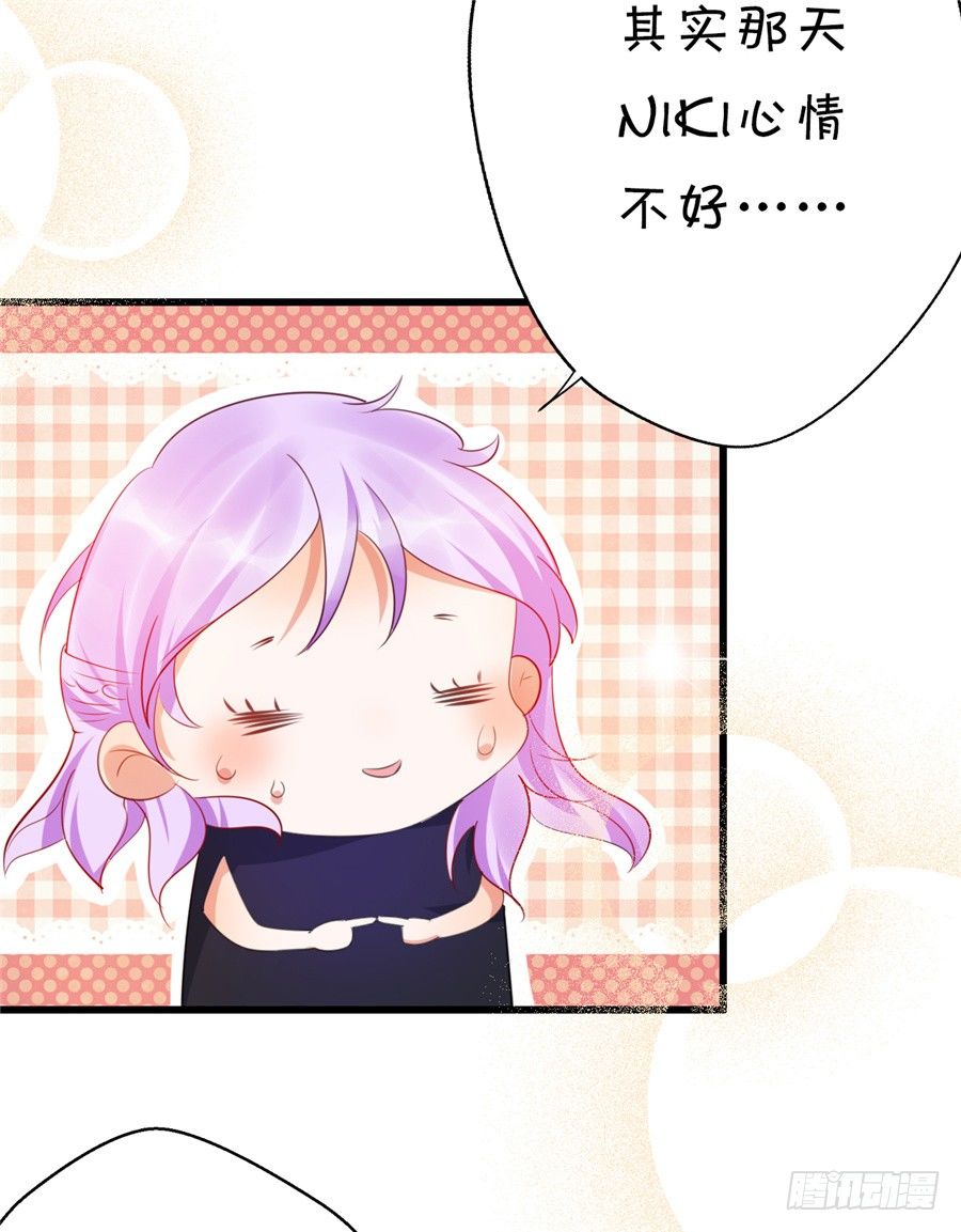 你们一定要从容面对大众-第44话