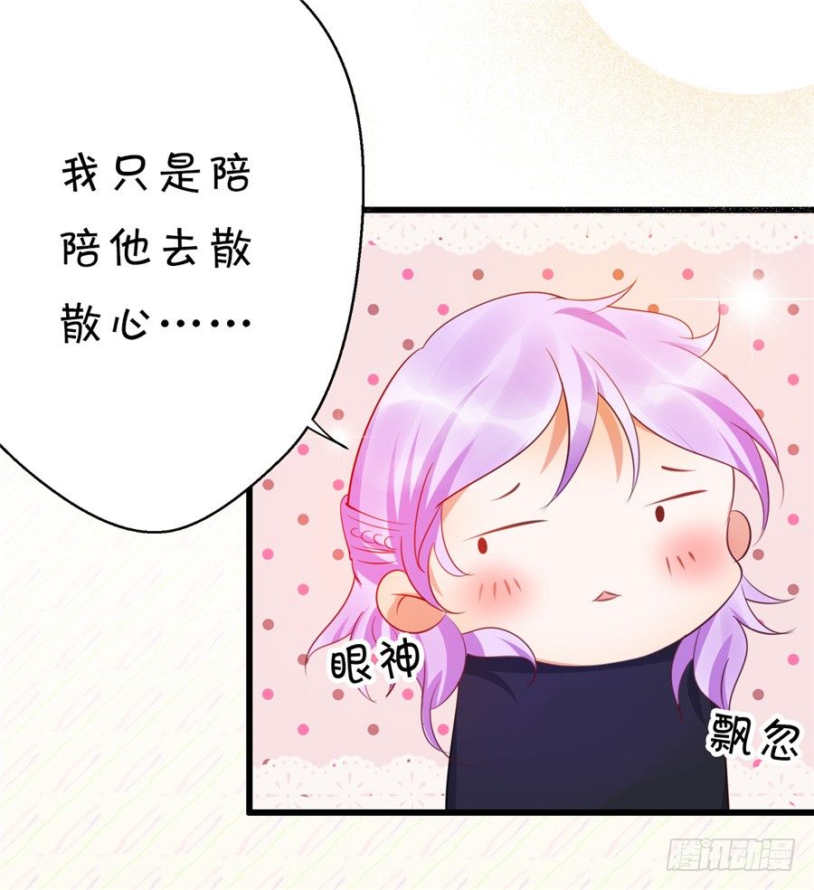 你们一定要从容面对大众-第44话