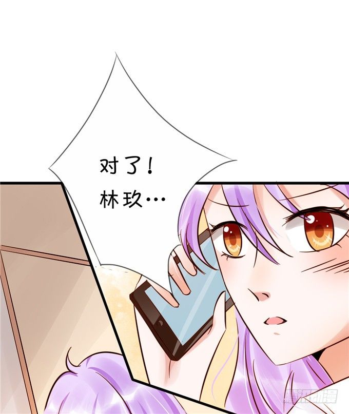 这种感觉是很奇妙的-第46话