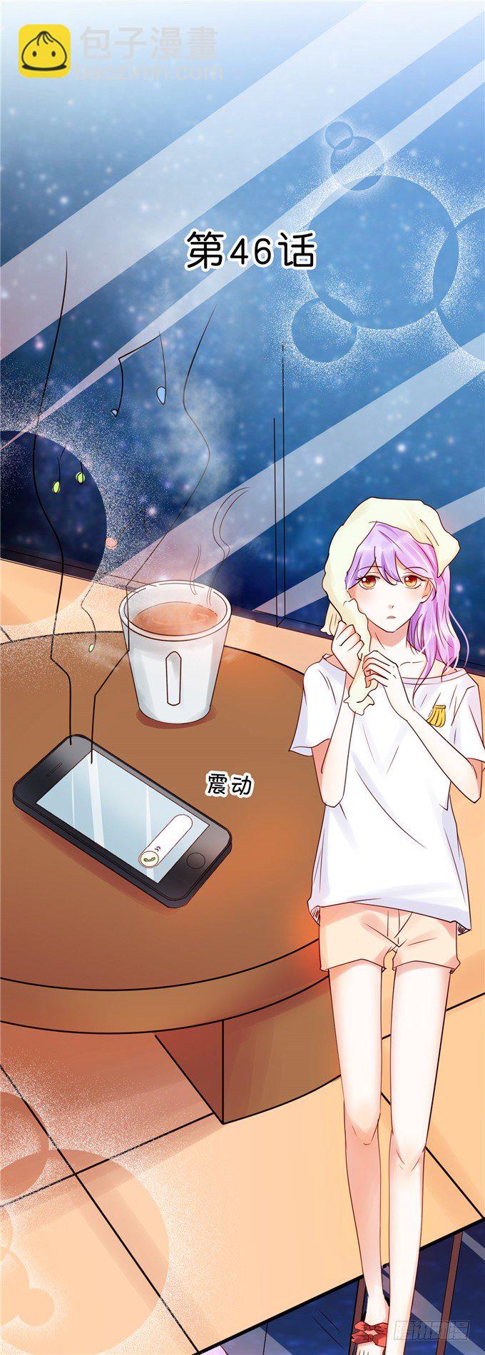 这种感觉是很奇妙的-第46话