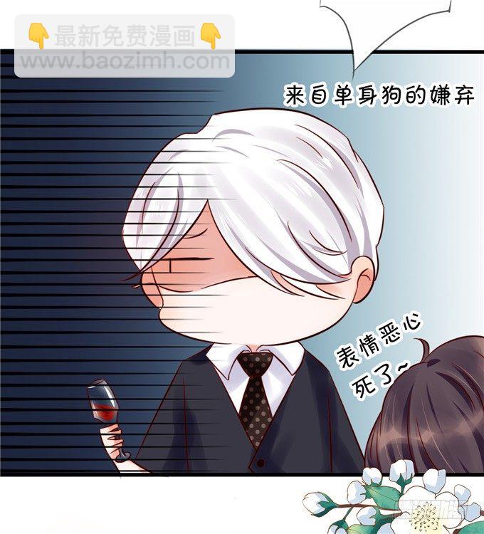 这种感觉是很奇妙的-第46话