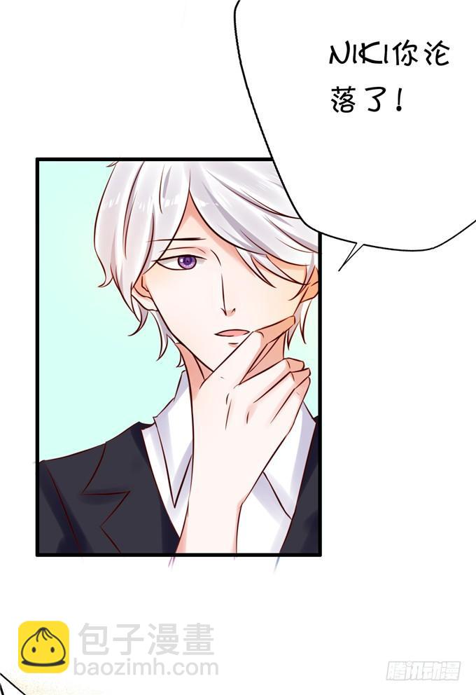 这种感觉是很奇妙的-第46话