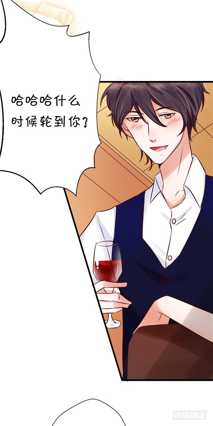 这种感觉是很奇妙的-第46话