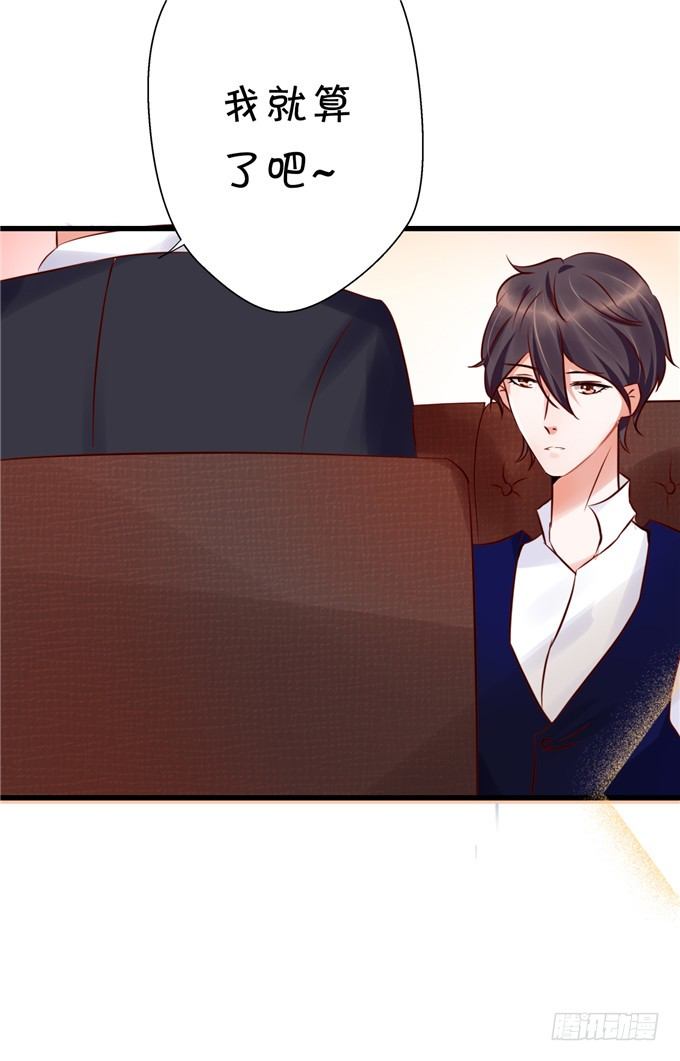 这种感觉是很奇妙的-第46话