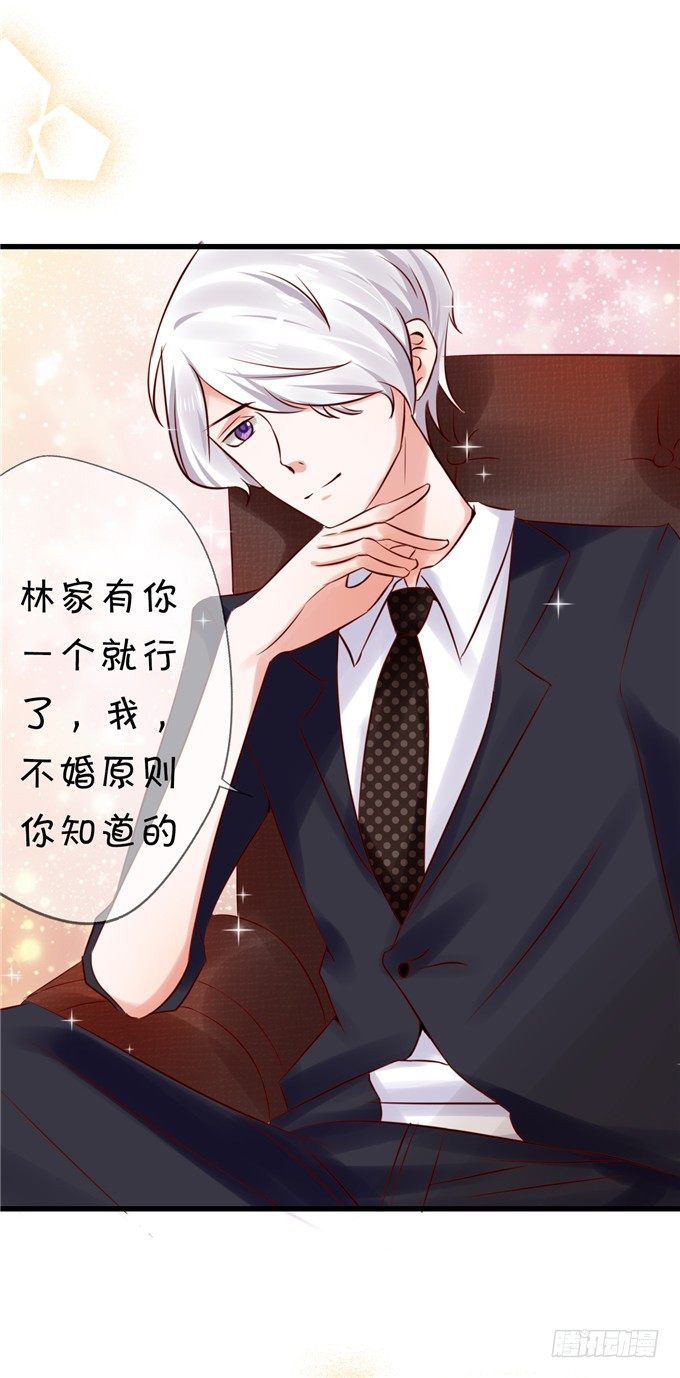 这种感觉是很奇妙的-第46话