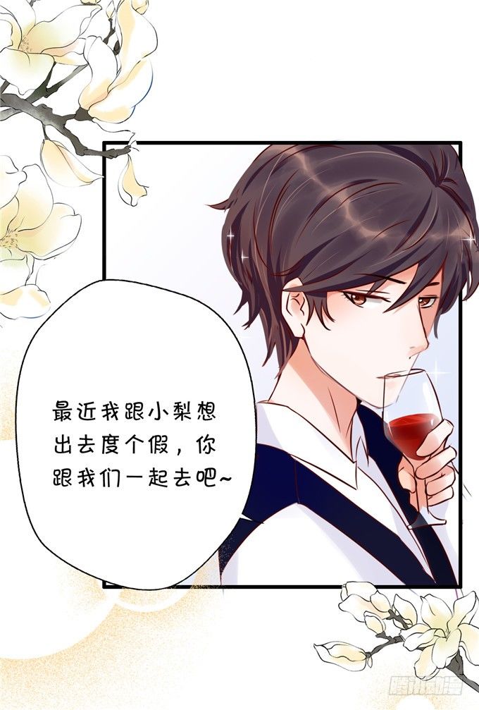 这种感觉是很奇妙的-第46话