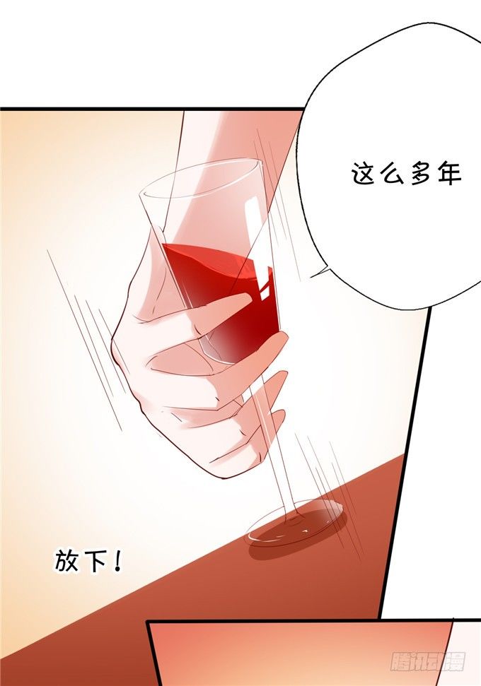 这种感觉是很奇妙的-第46话