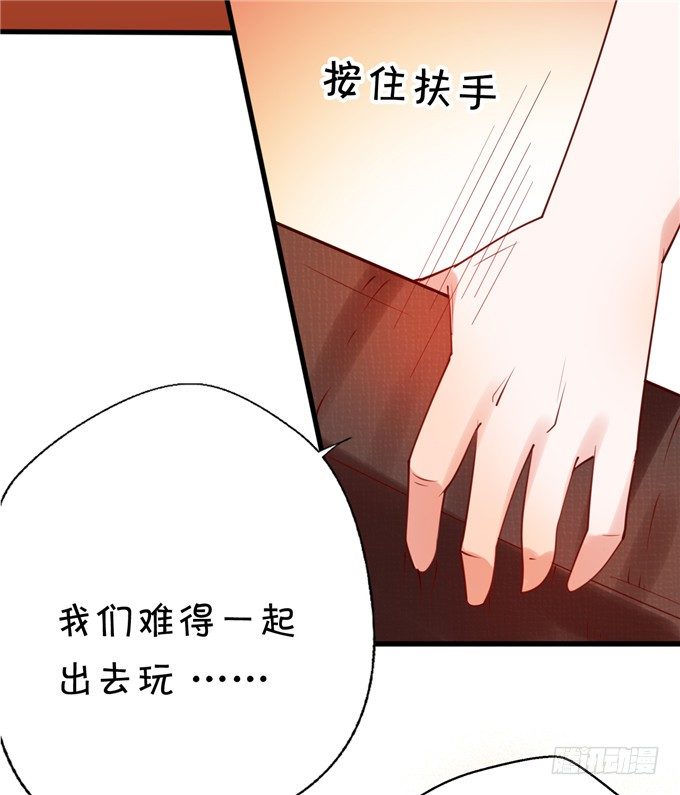 这种感觉是很奇妙的-第46话