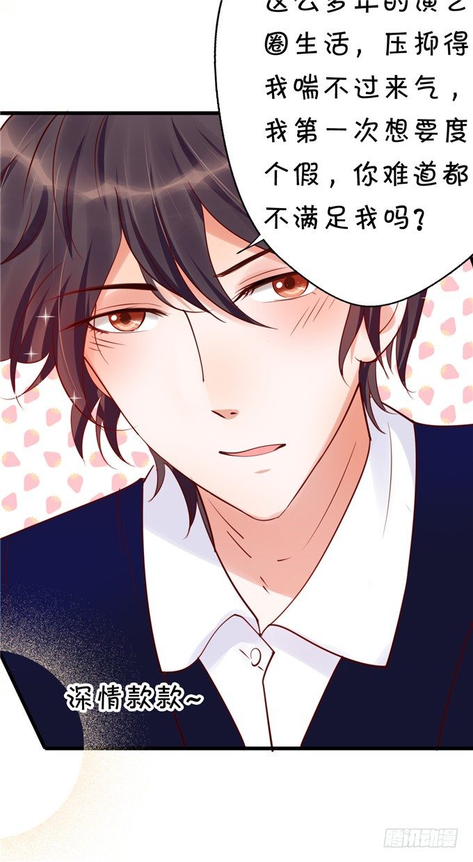 这种感觉是很奇妙的-第46话