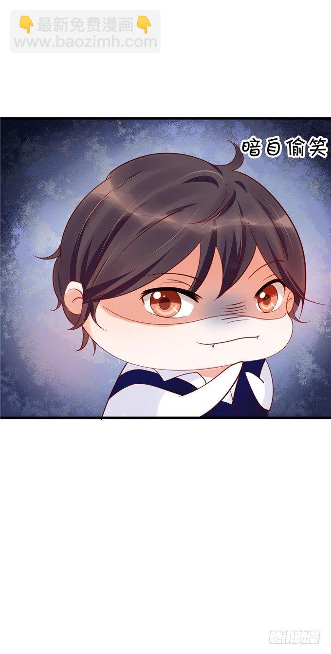 这种感觉是很奇妙的-第46话