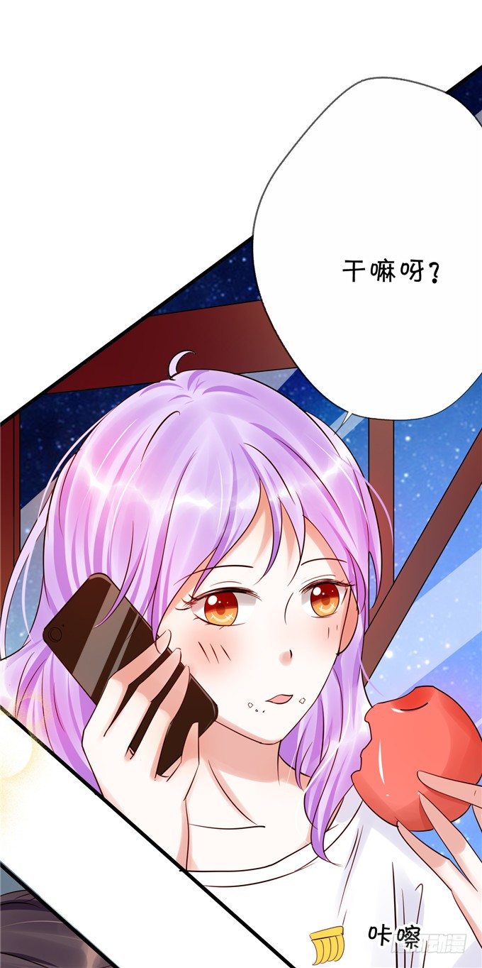 这种感觉是很奇妙的-第46话