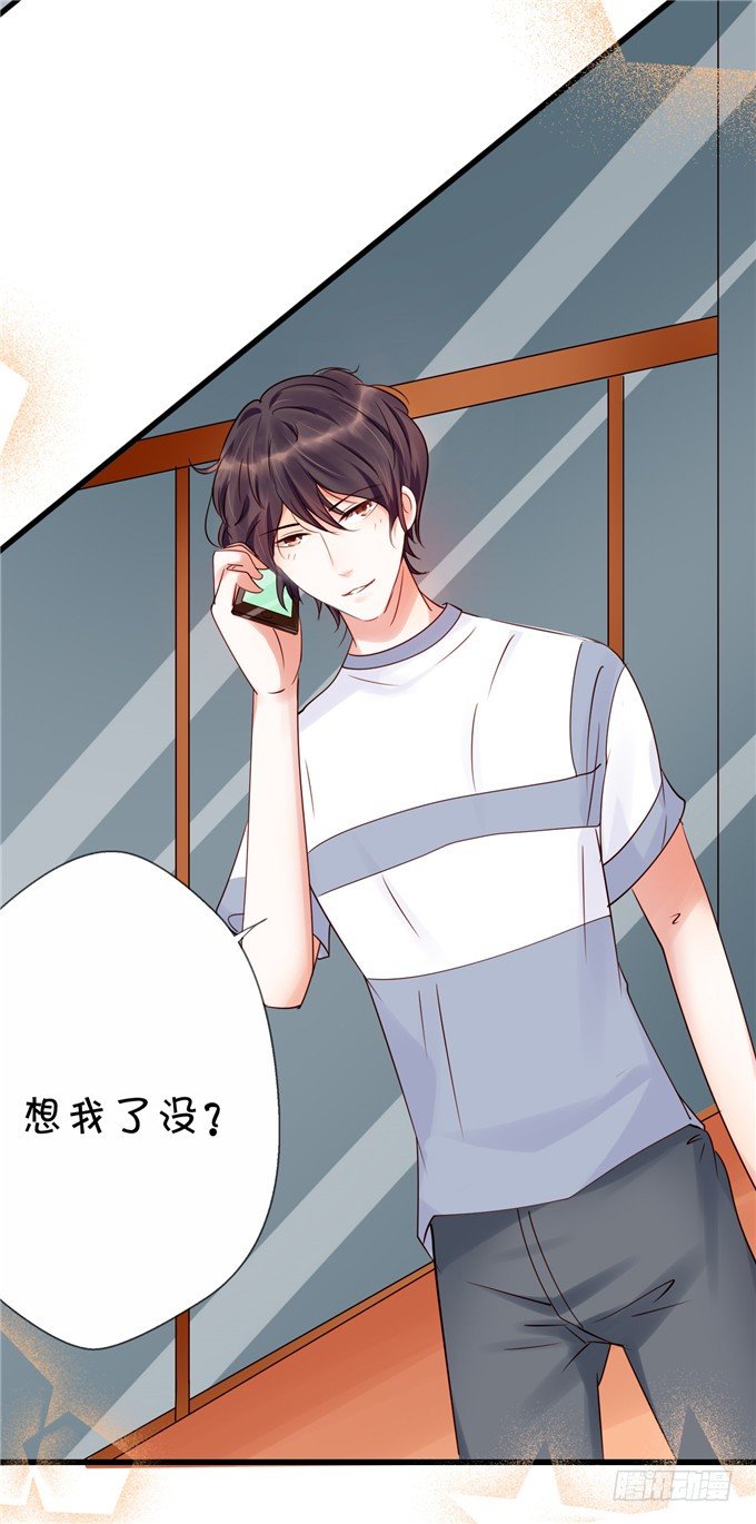 这种感觉是很奇妙的-第46话