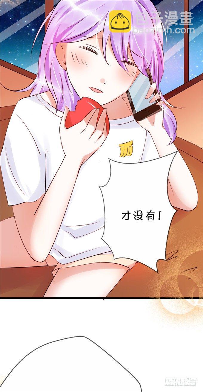 这种感觉是很奇妙的-第46话