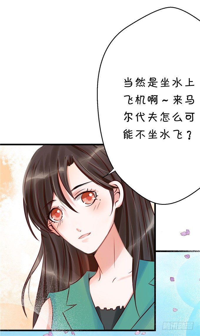 有没有考虑过我的感受-第48话