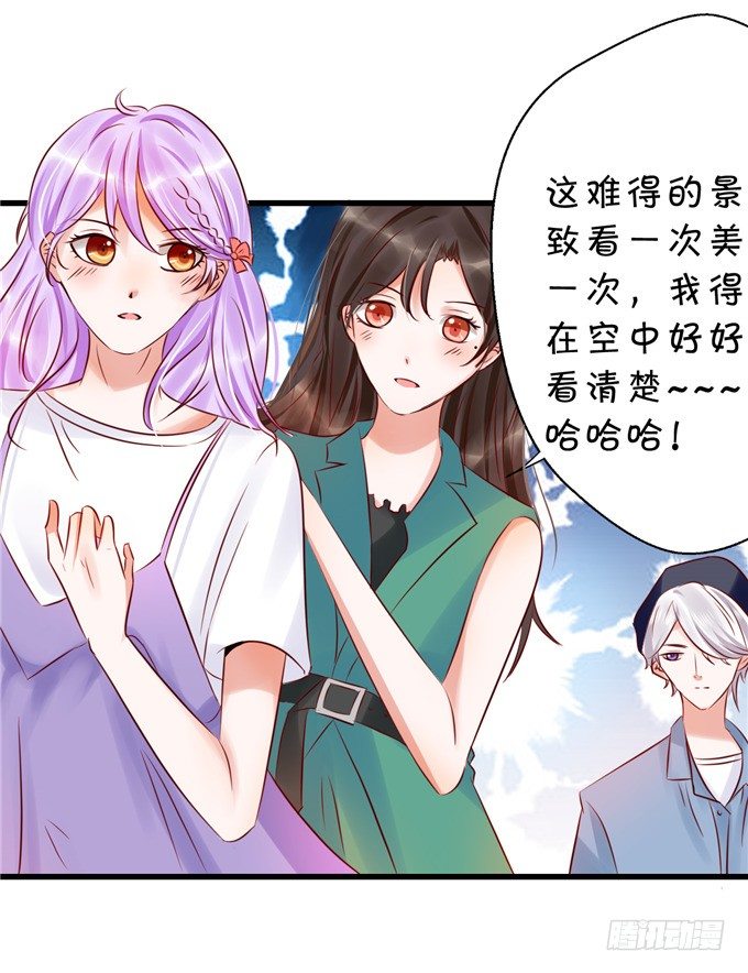 有没有考虑过我的感受-第48话