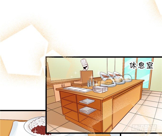 有没有考虑过我的感受-第48话