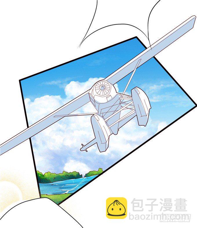 有没有考虑过我的感受-第48话