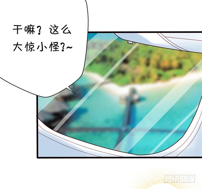 有没有考虑过我的感受-第48话