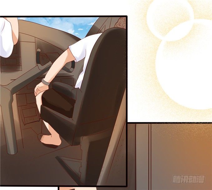 有没有考虑过我的感受-第48话