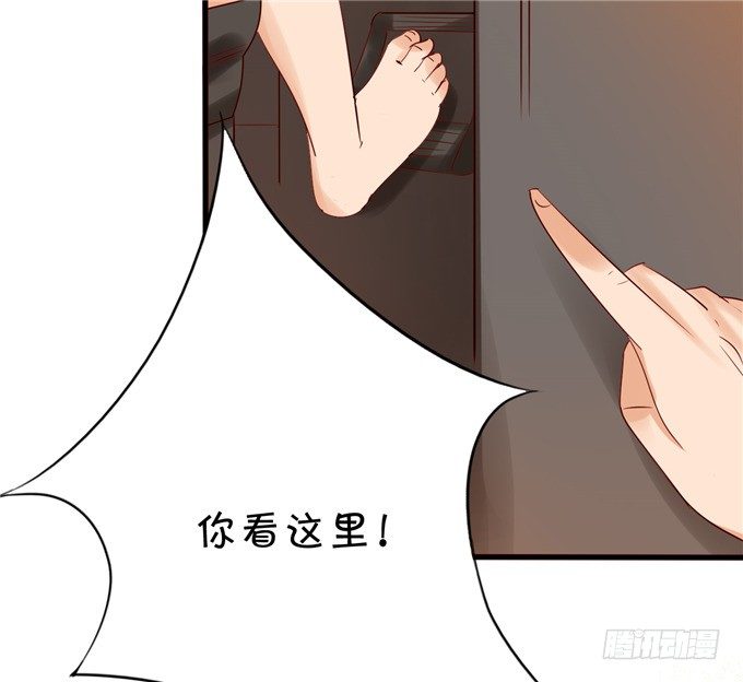 有没有考虑过我的感受-第48话