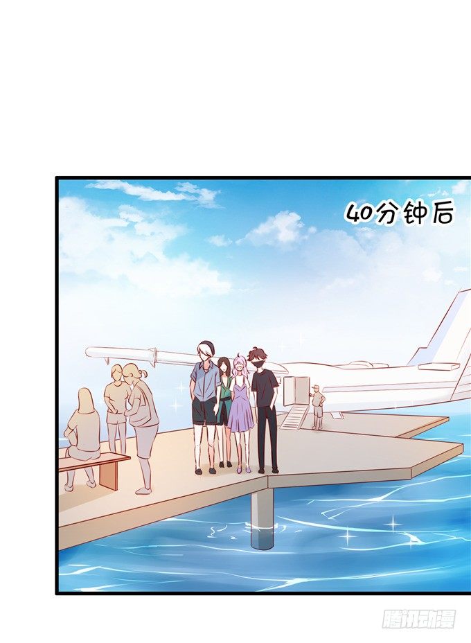 有没有考虑过我的感受-第48话