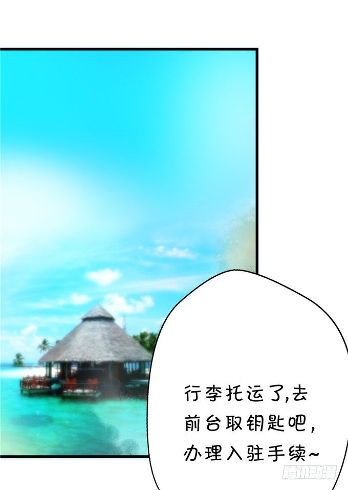 有没有考虑过我的感受-第48话