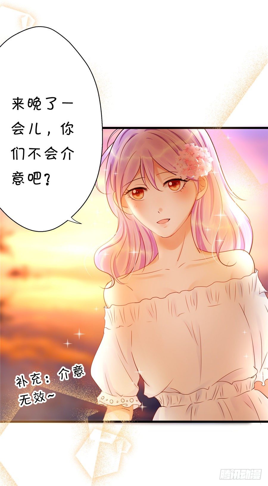 酒醒了你会后悔的-第50话