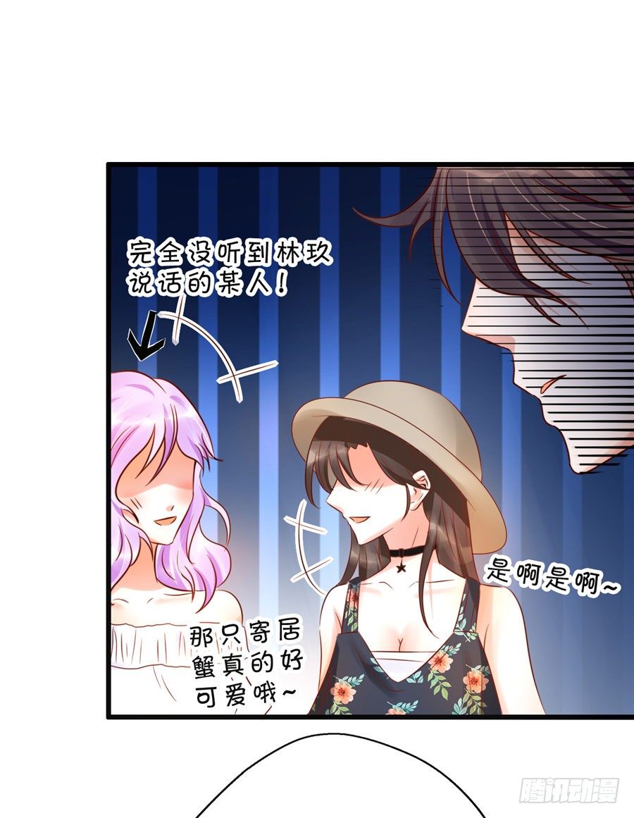 酒醒了你会后悔的-第50话